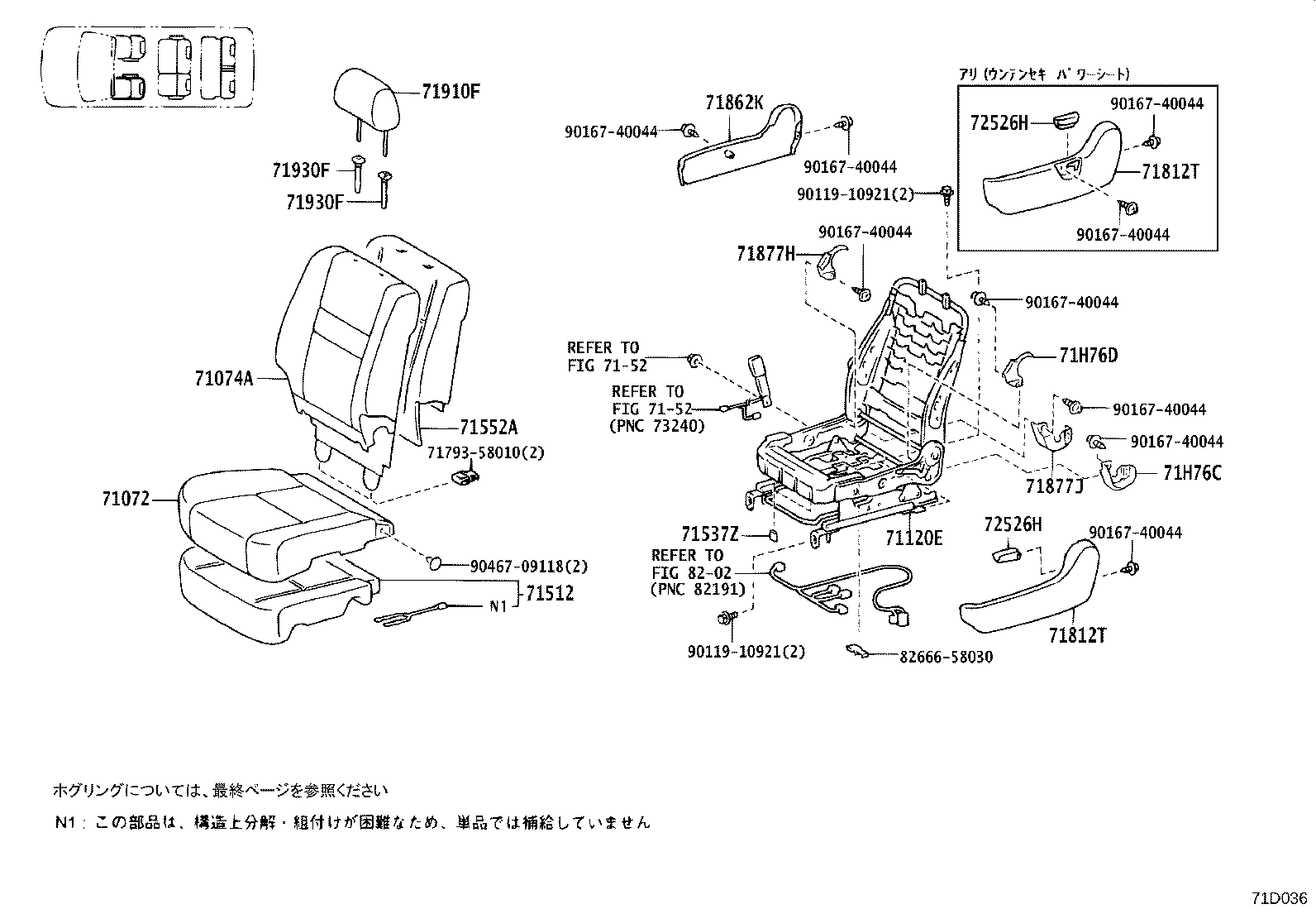 71875-58040 Toyota Reference Part product image