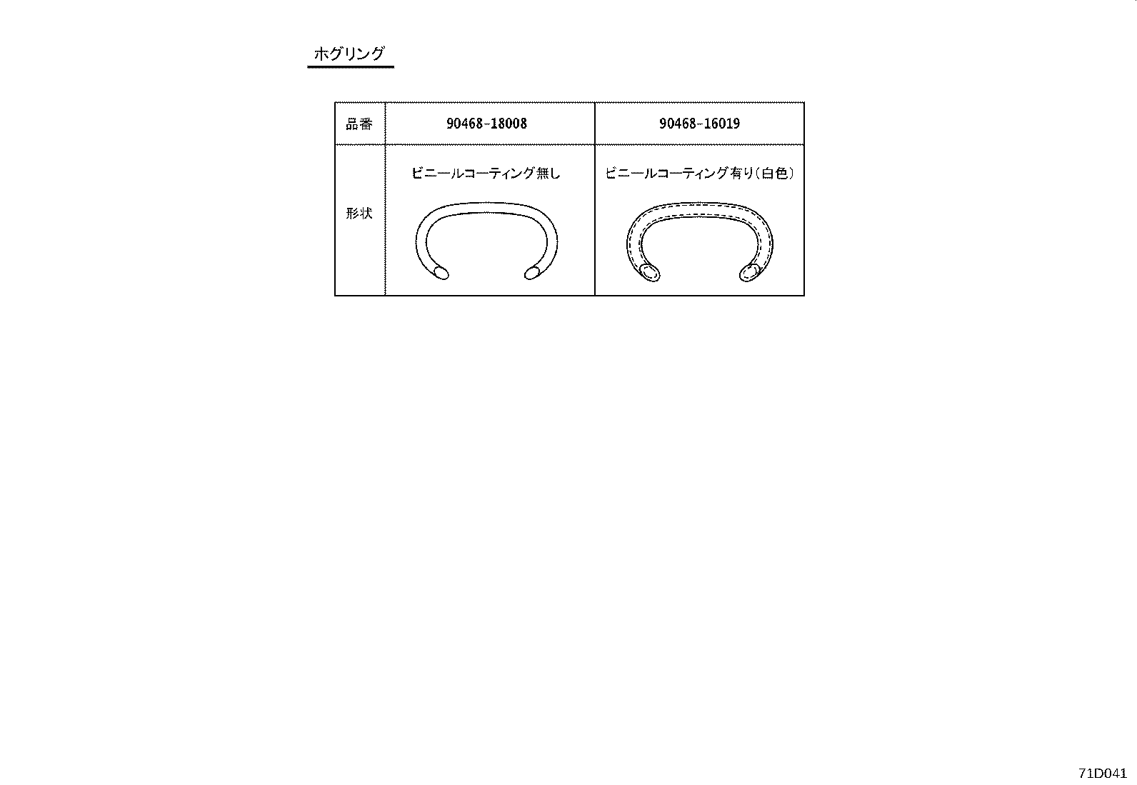 71875-58040 Toyota Reference Part product image