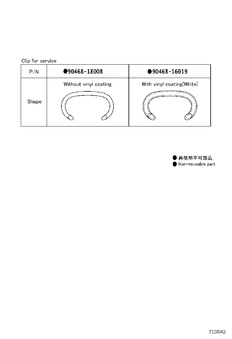 71630-YV020 SPRING ASSY, FRONT SEAT BACK, RH(FOR SEPARATE TYPE) product image