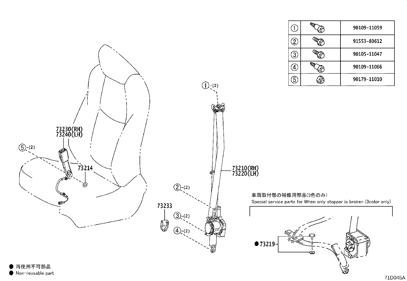 Toyota 73214-75010 PLATE, FRONT SEAT BELT ANCHOR