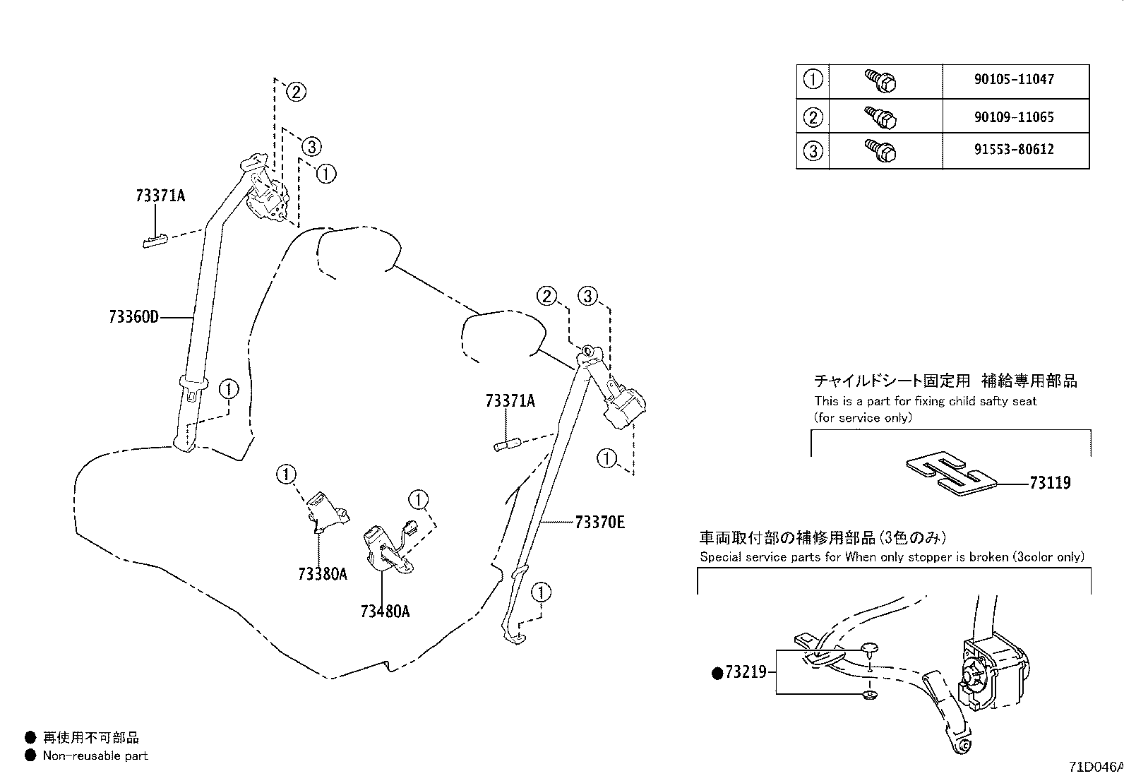 Thumbnail 2 for 73214-75010