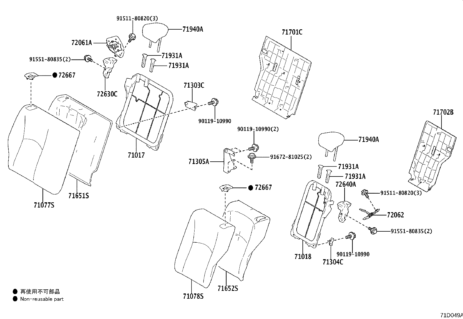 Toyota 71305-52140 HINGE SUB-ASSY, REAR SEAT BACK, CENTER