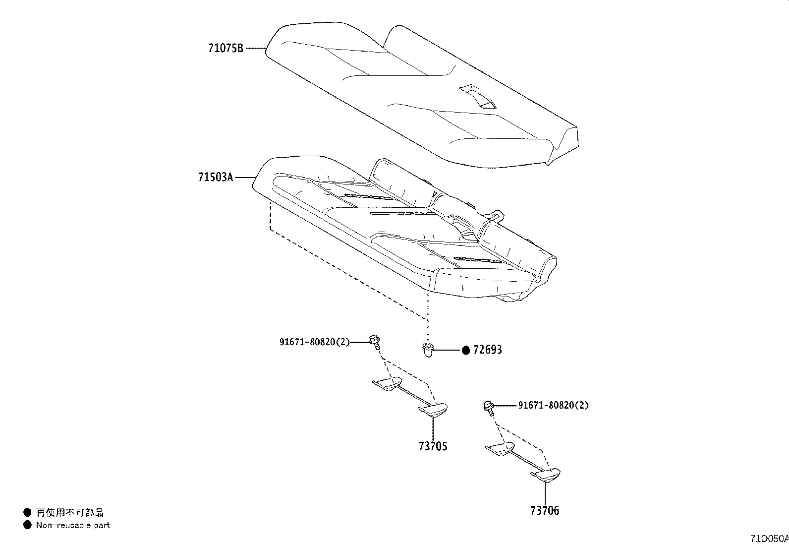 Thumbnail 2 for 71305-52140