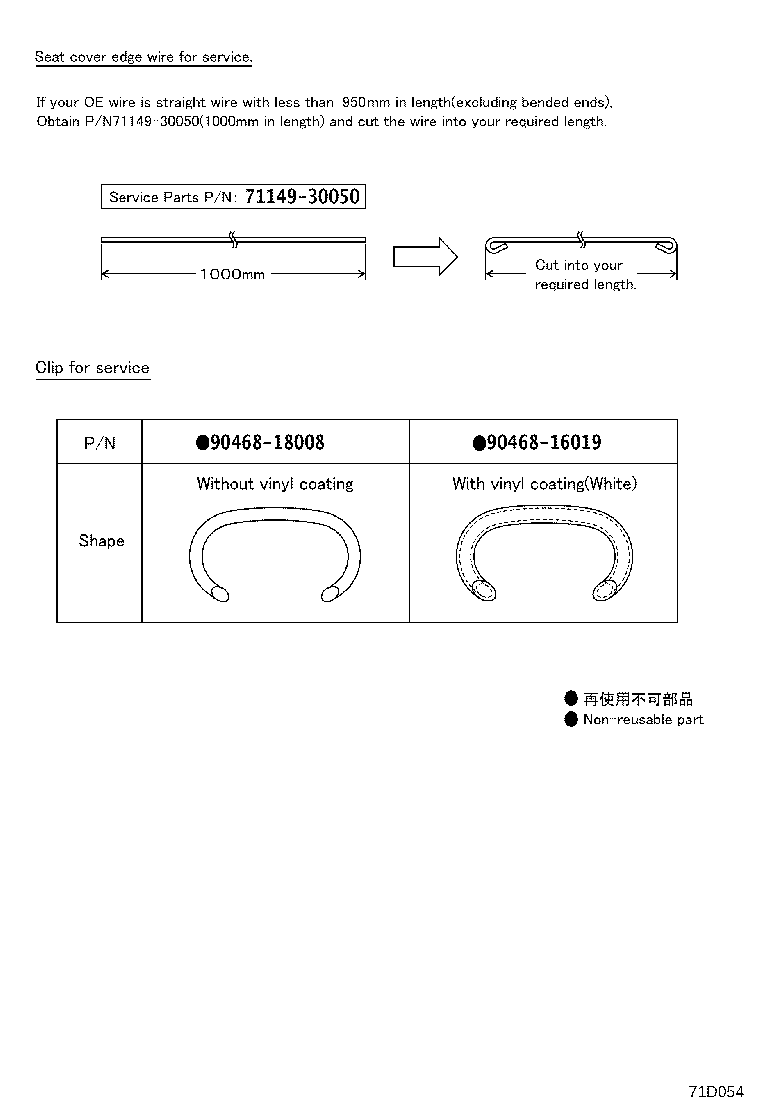 71017-0D770 FRAME SUB-ASSY, REAR SEAT BACK, RH product image