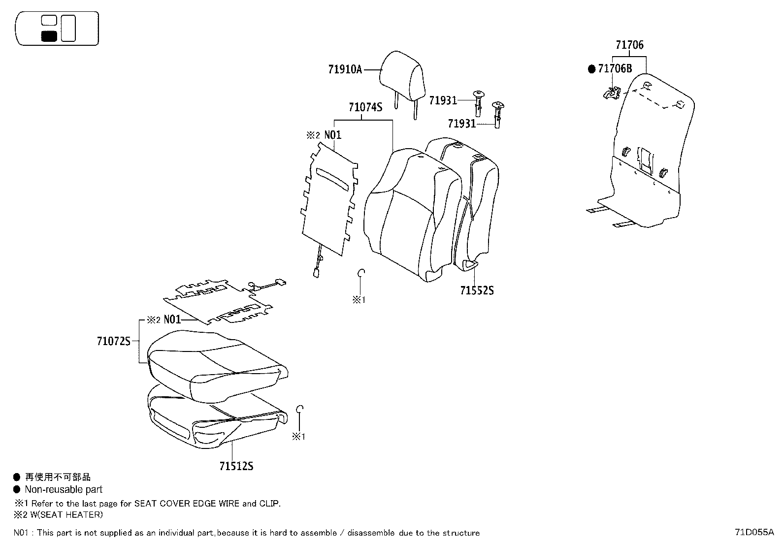 71017-0G011 FRAME SUB-ASSY, REAR SEAT BACK, RH product image