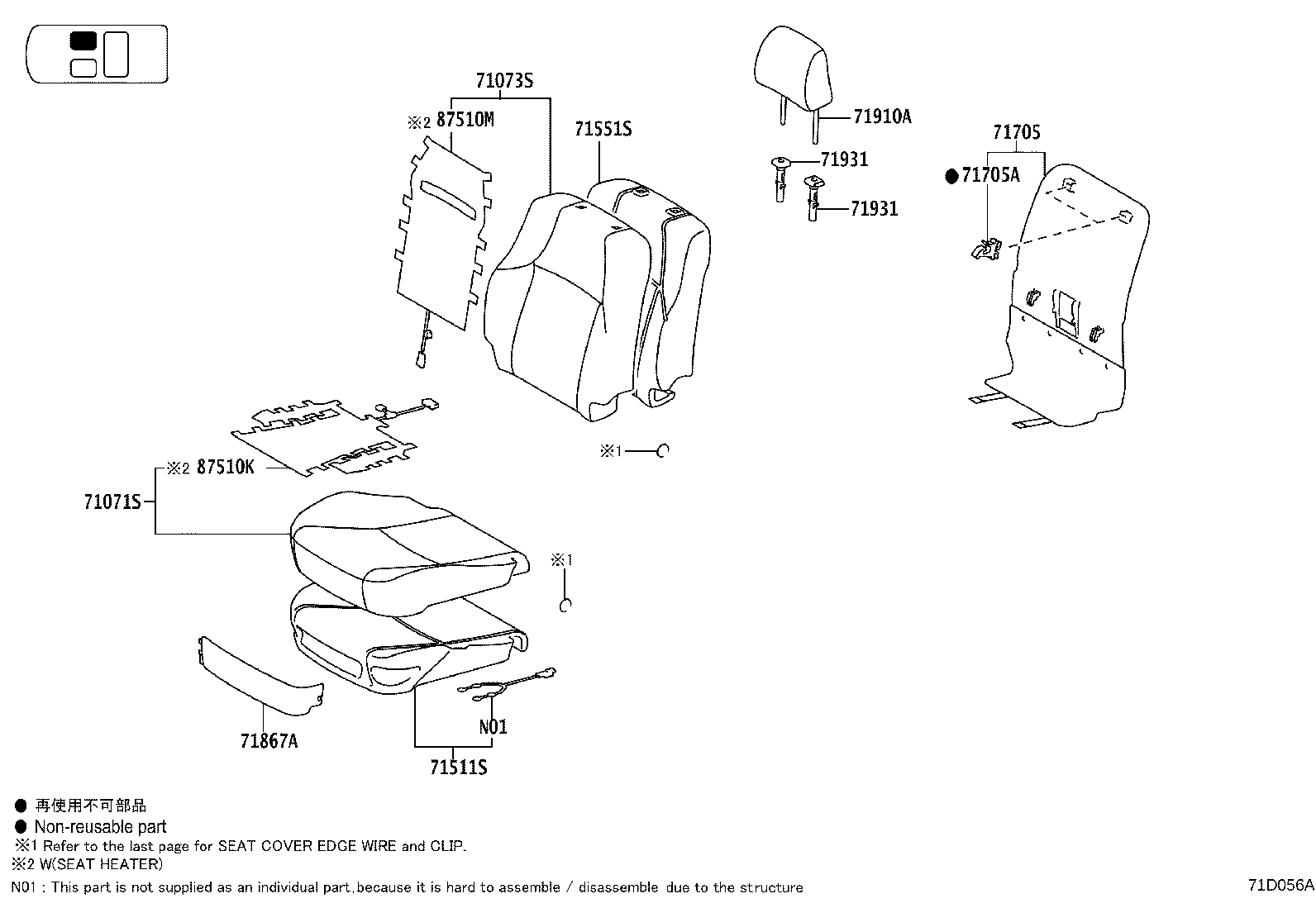 71017-0G011 FRAME SUB-ASSY, REAR SEAT BACK, RH product image