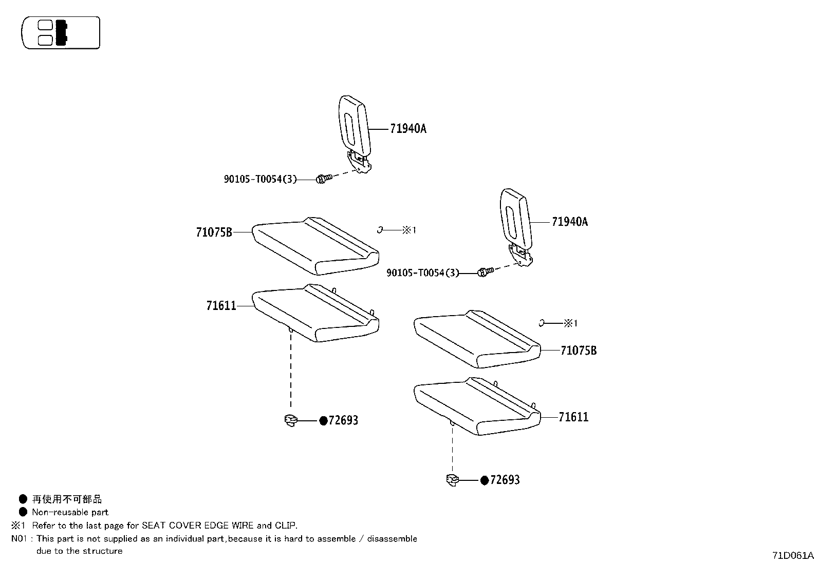 71875-0K160 COVER, RECLINING ADJUSTER INSIDE, RH (FOR RH SEAT) product image