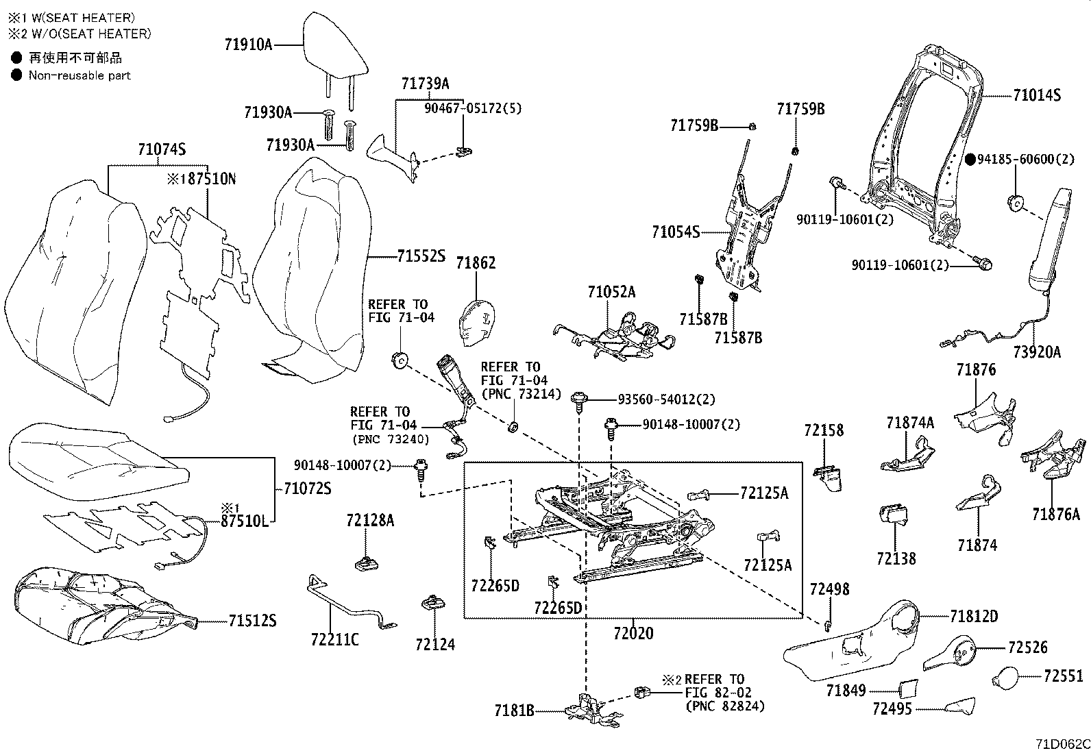 Toyota 71073-5D320-C1 COVER, FRONT SEAT BACK, RH(FOR SEPARATE TYPE)