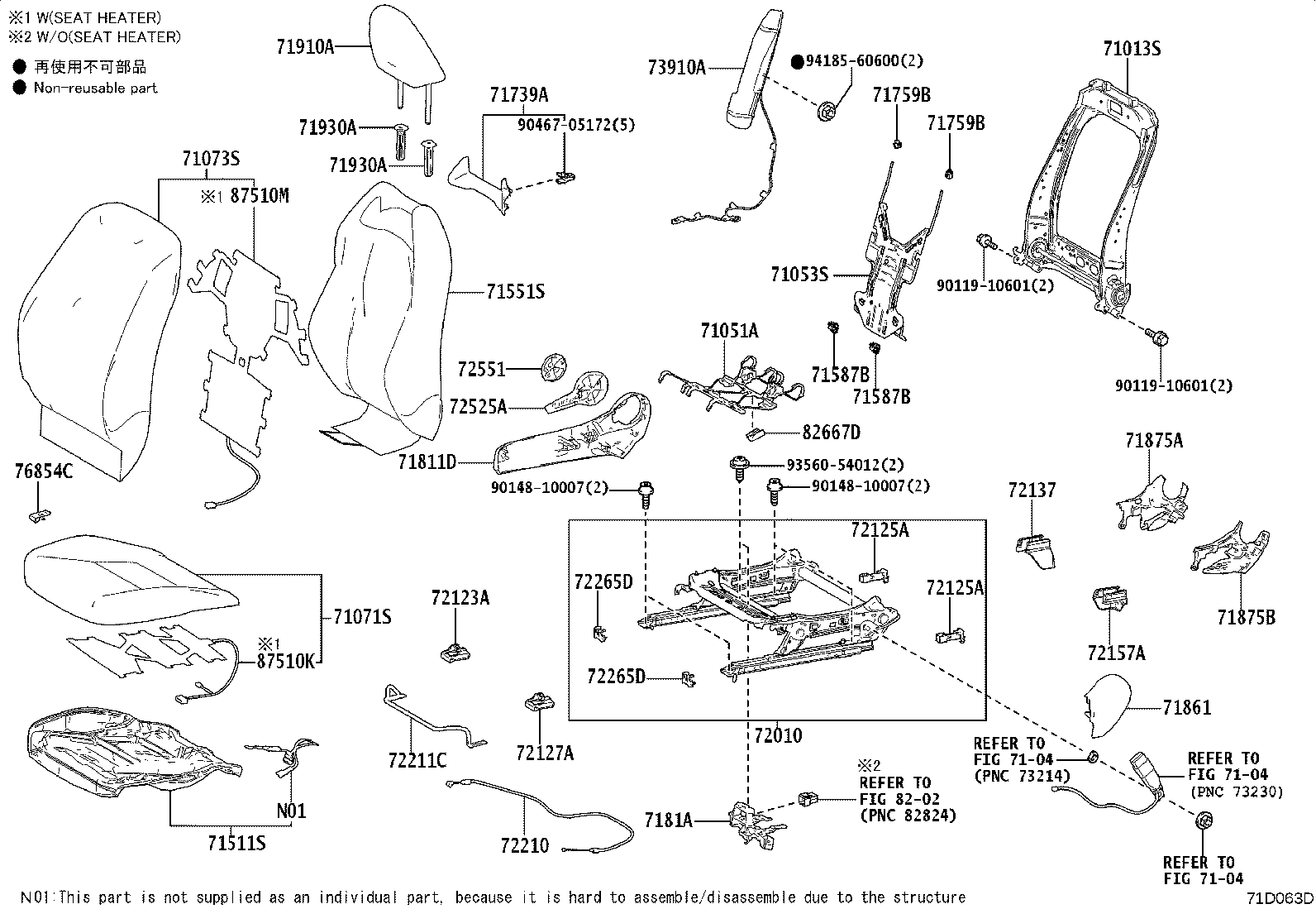 71013-52540 FRAME SUB-ASSY, FRONT SEAT BACK, RH product image