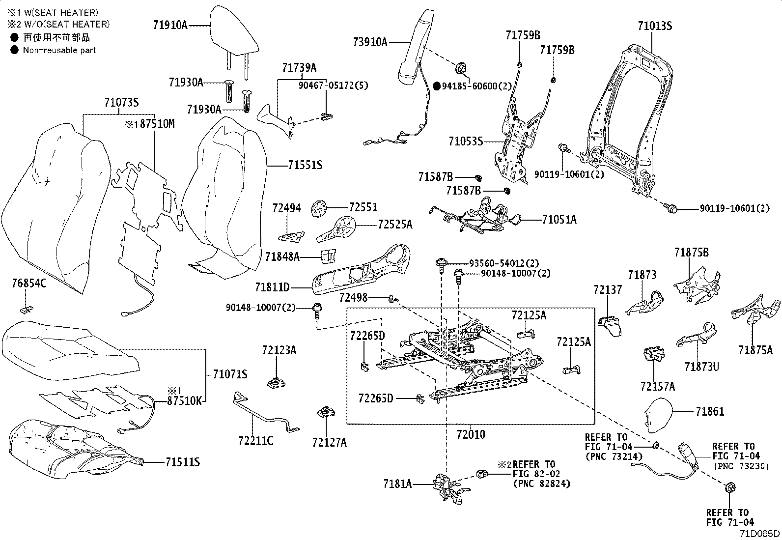 71013-52540 FRAME SUB-ASSY, FRONT SEAT BACK, RH product image