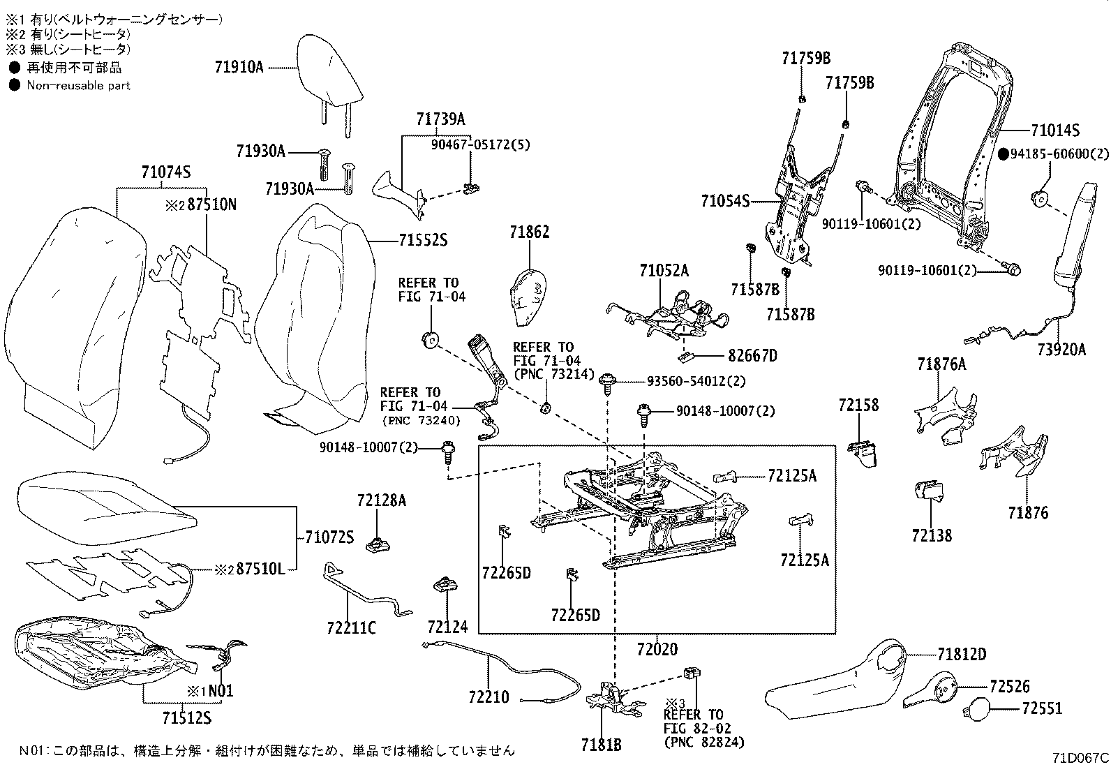 71071-5CL90-C0 COVER, FRONT SEAT CUSHION, RH(FOR SEPARATE TYPE) product image
