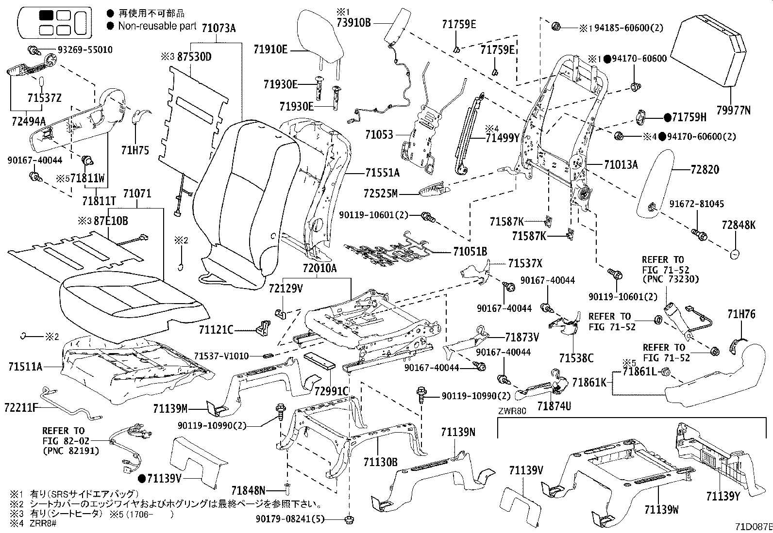 71013-28400 Toyota Reference Part product image