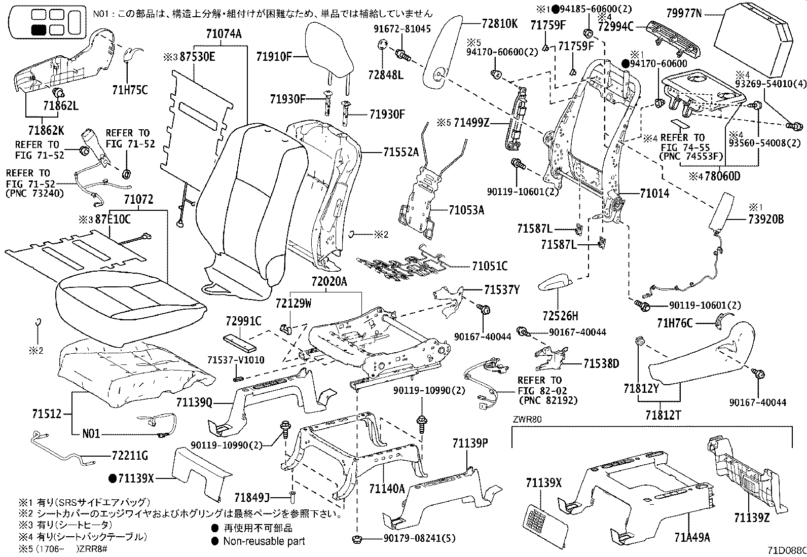 71013-28400 Toyota Reference Part product image
