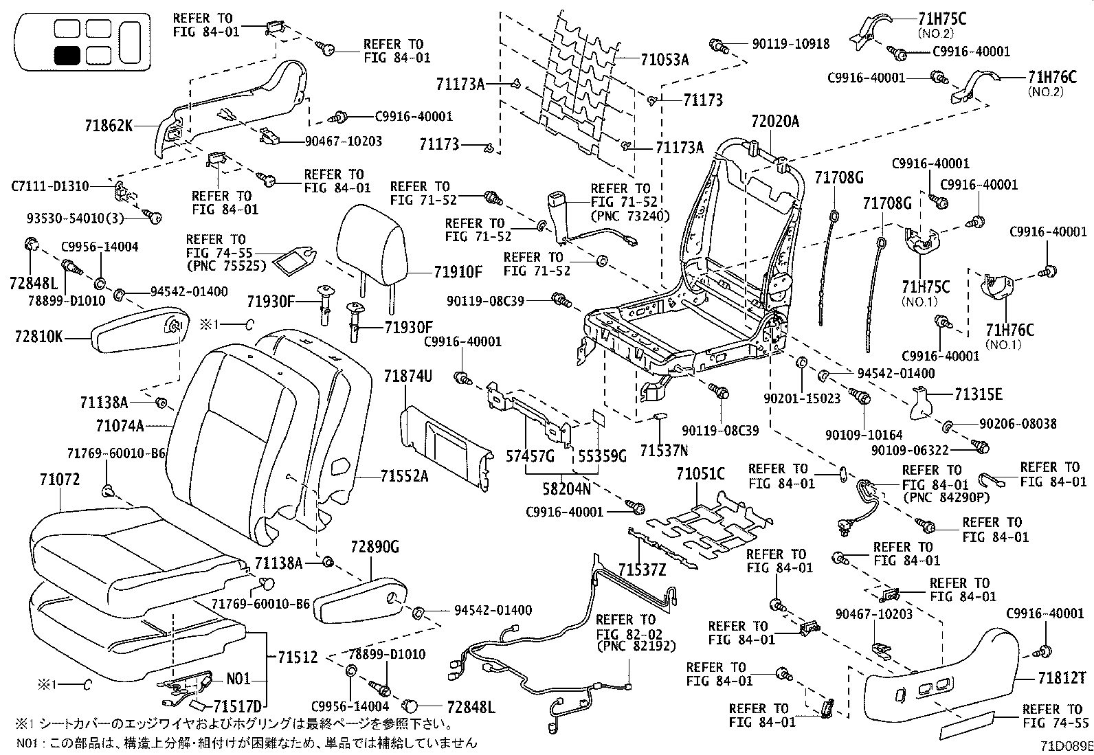 71013-28400 Toyota Reference Part product image
