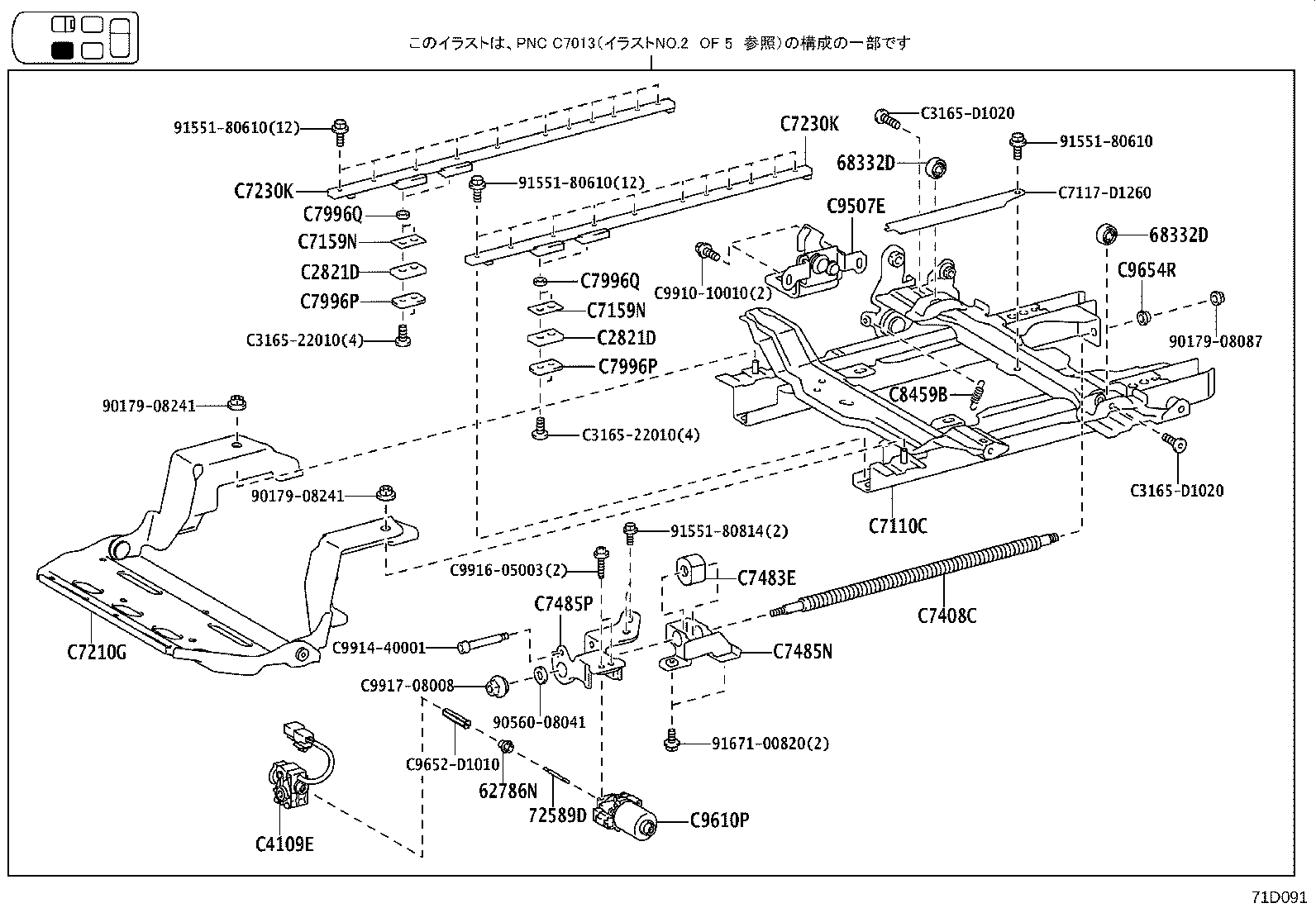 71013-28400 Toyota Reference Part product image