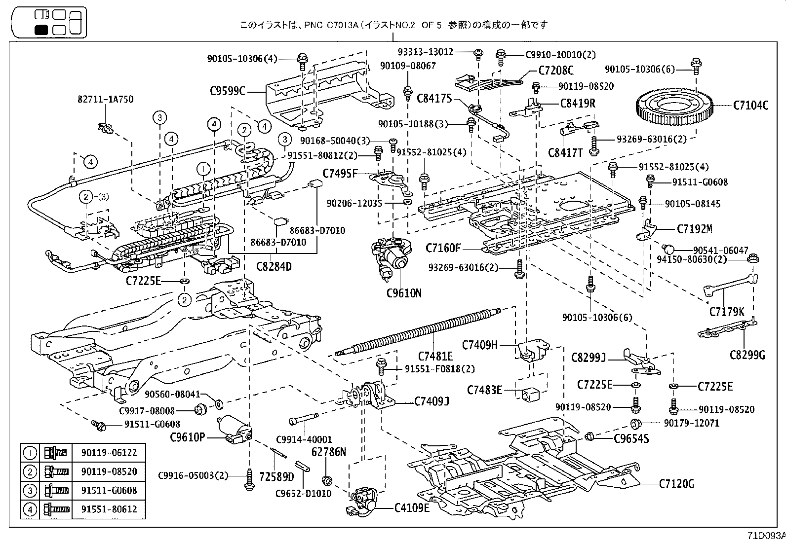 71013-28400 Toyota Reference Part product image