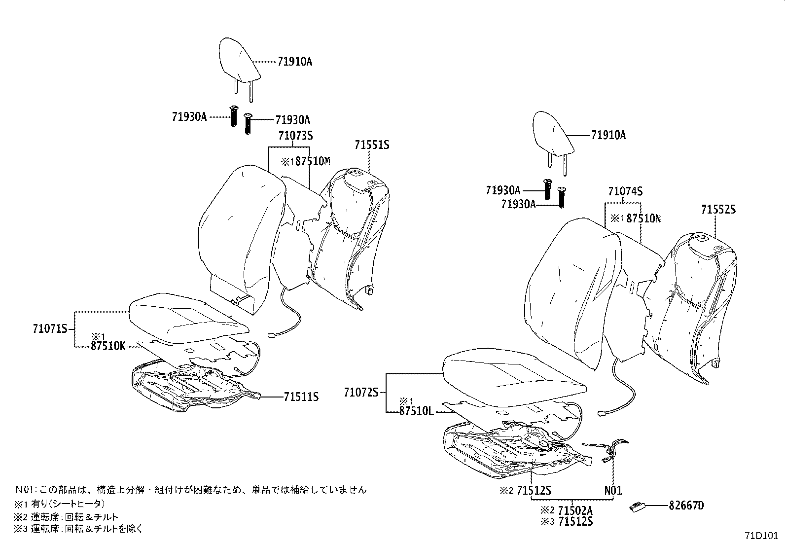 71502-K0131 PAD, FRONT SEAT CUSHION, LH (FOR SEPARATE TYPE) product image
