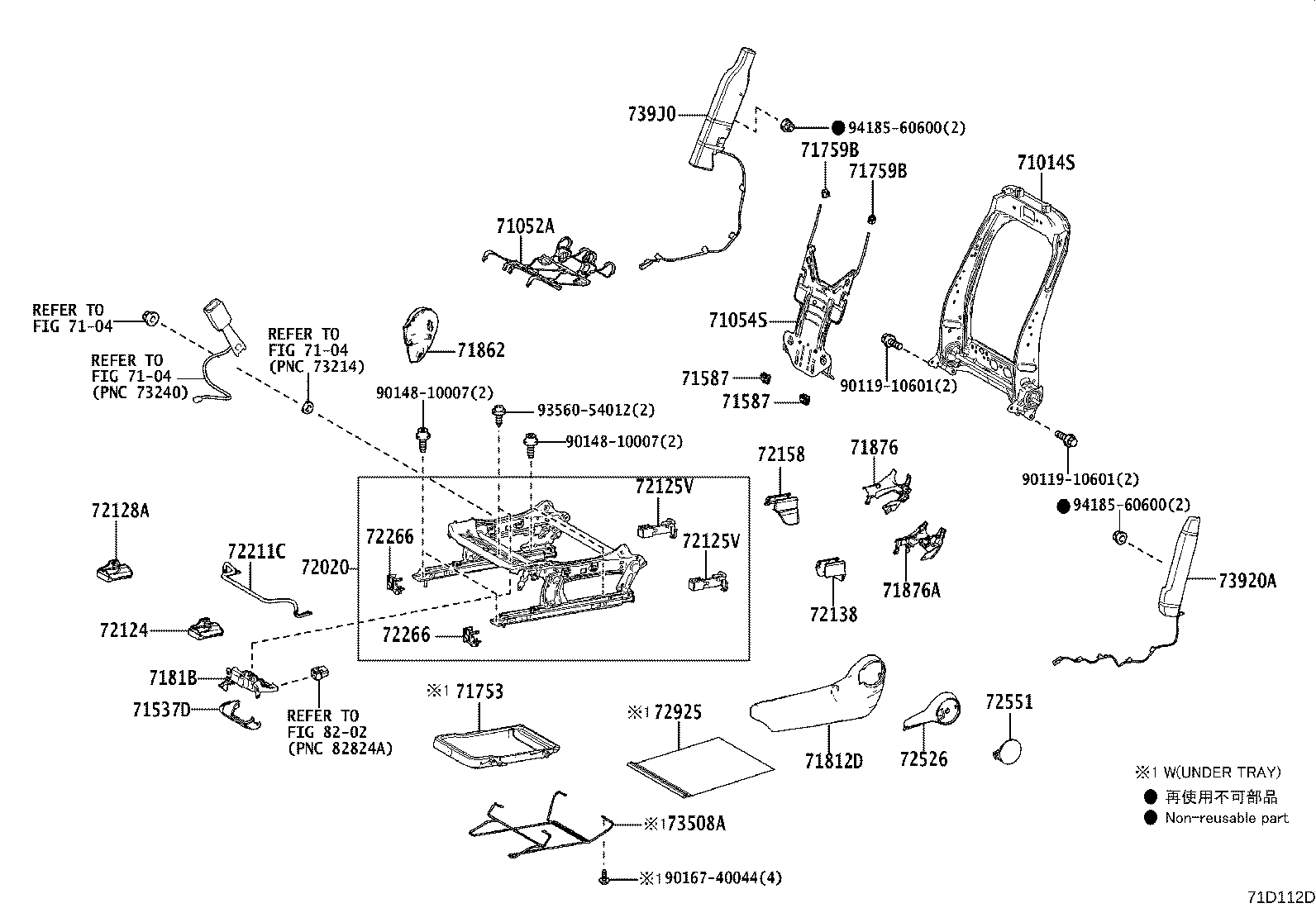 71013-52480 FRAME SUB-ASSY, FRONT SEAT BACK, RH product image