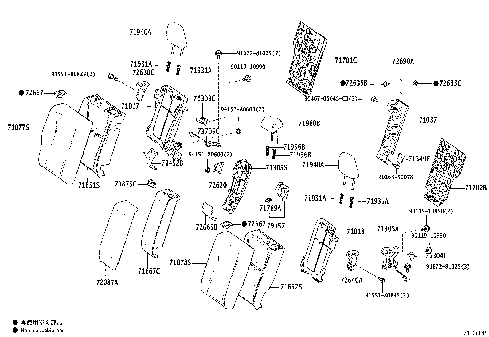 71503-52630 PAD SUB-ASSY, REAR SEAT CUSHION product image
