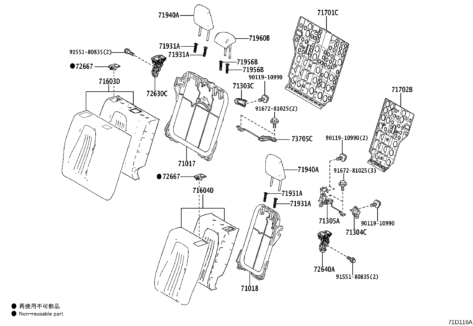 71503-52630 PAD SUB-ASSY, REAR SEAT CUSHION product image
