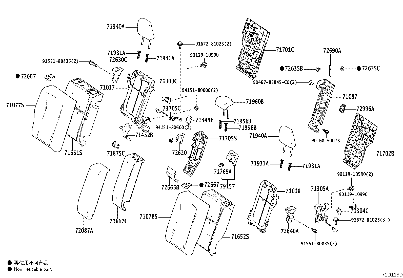 71017-52790 FRAME SUB-ASSY, REAR SEAT BACK, RH product image
