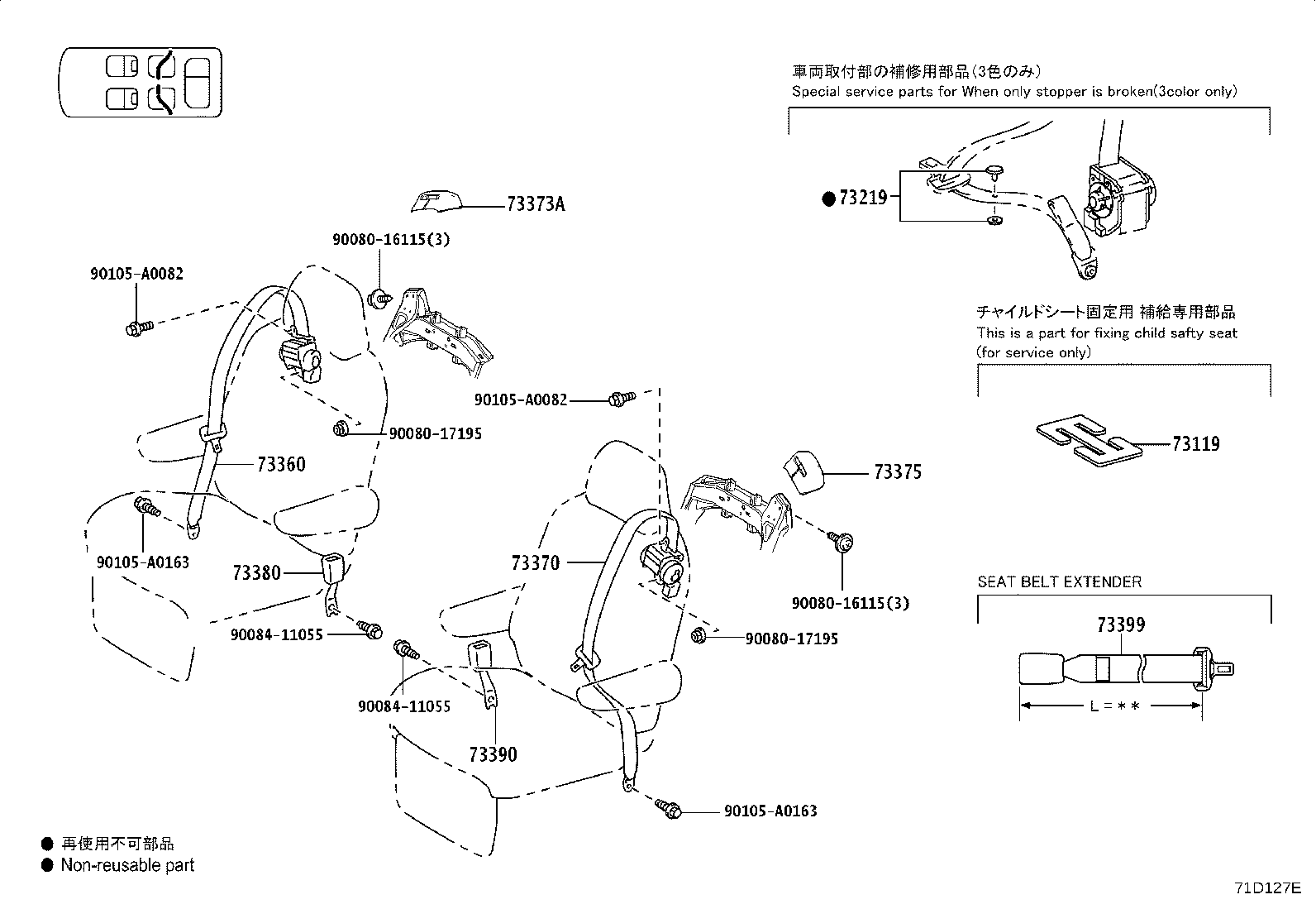 Thumbnail 2 for 73023-0E020-B2