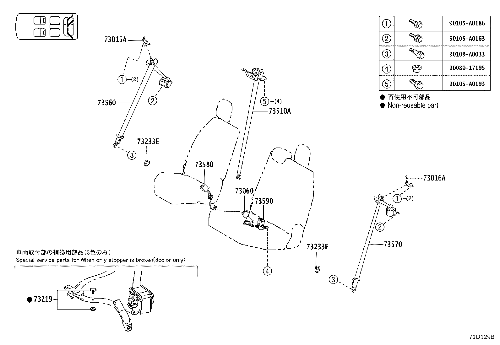 Thumbnail 4 for 73023-0E020-B2