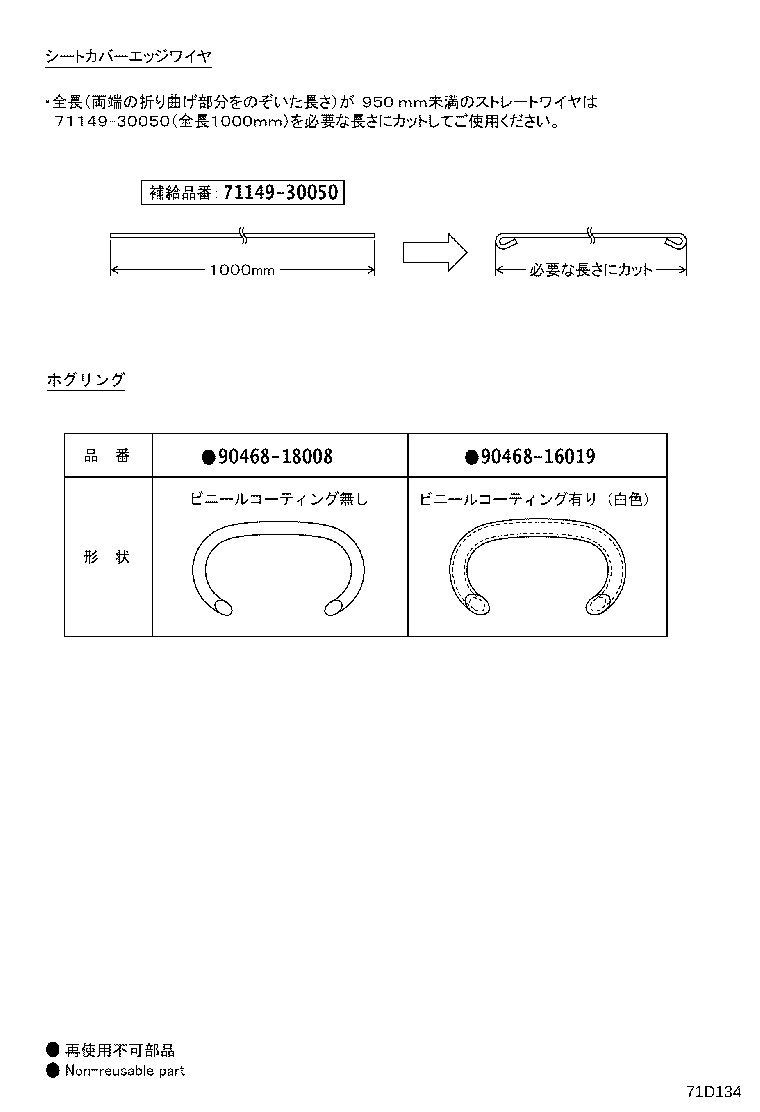 71502-D1010 PAD, FRONT SEAT CUSHION, LH (FOR SEPARATE TYPE) product image