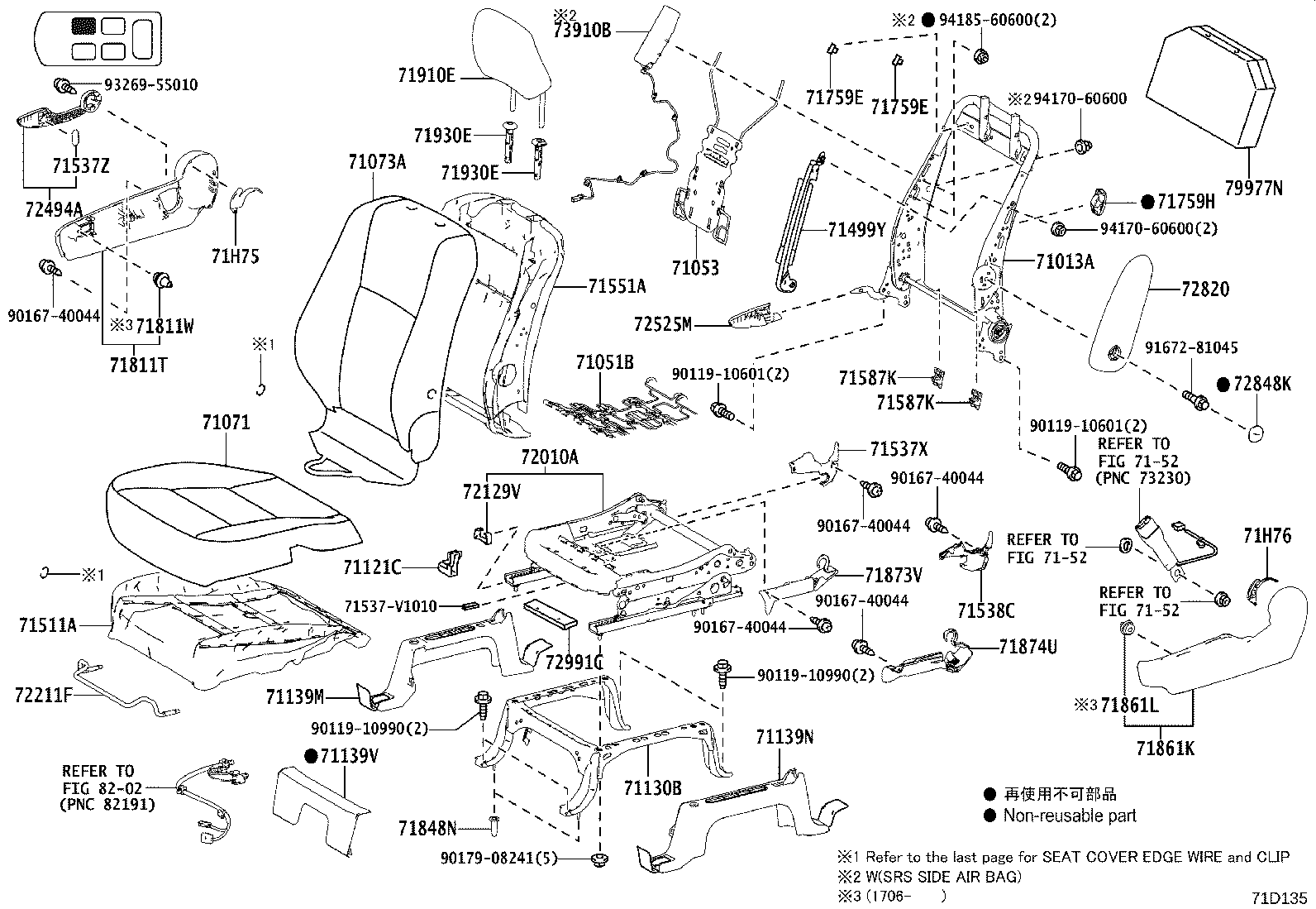 71013-28420 Toyota Reference Part product image