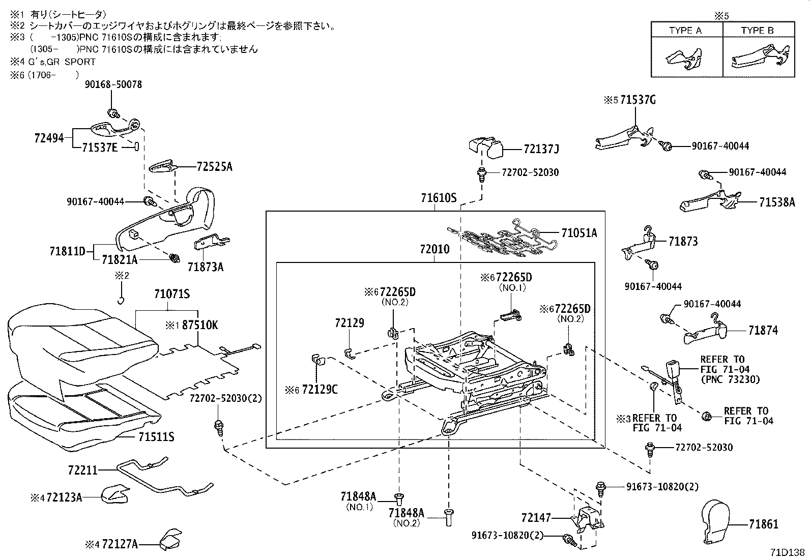71620-52250 SPRING ASSY, FRONT SEAT CUSHION, LH(FOR SEPARATE TYPE) product image