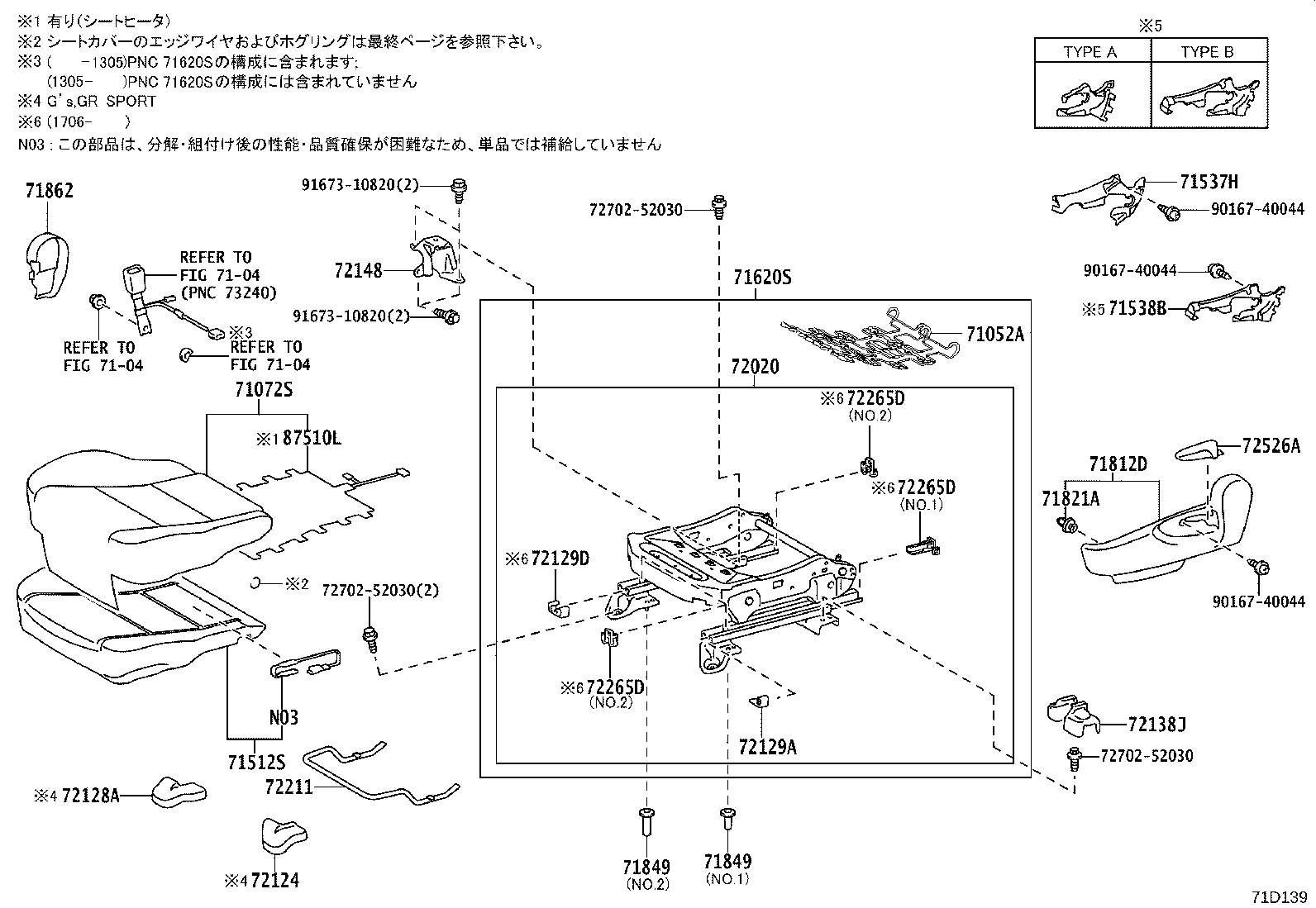 71620-52250 SPRING ASSY, FRONT SEAT CUSHION, LH(FOR SEPARATE TYPE) product image