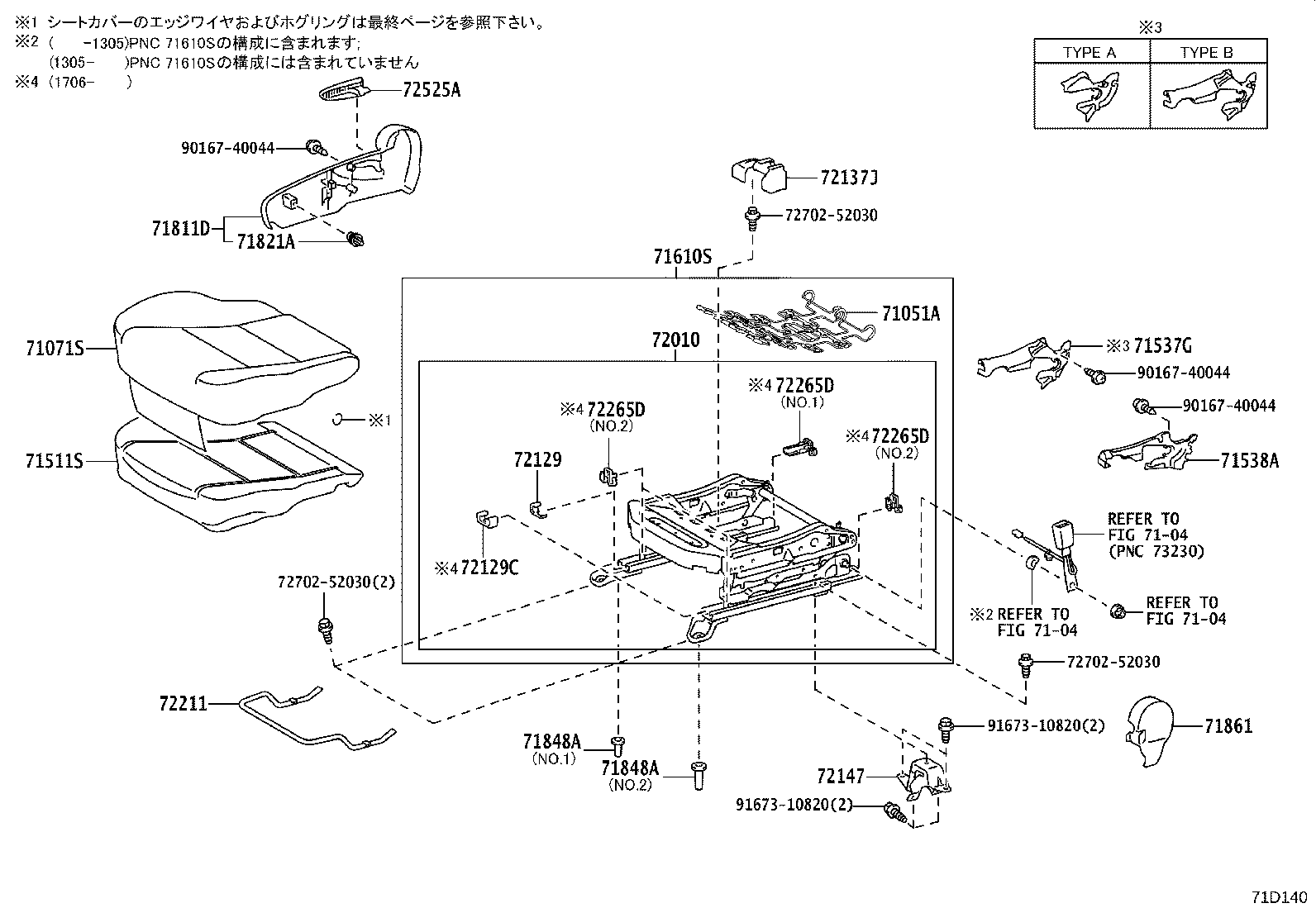 71620-52250 SPRING ASSY, FRONT SEAT CUSHION, LH(FOR SEPARATE TYPE) product image
