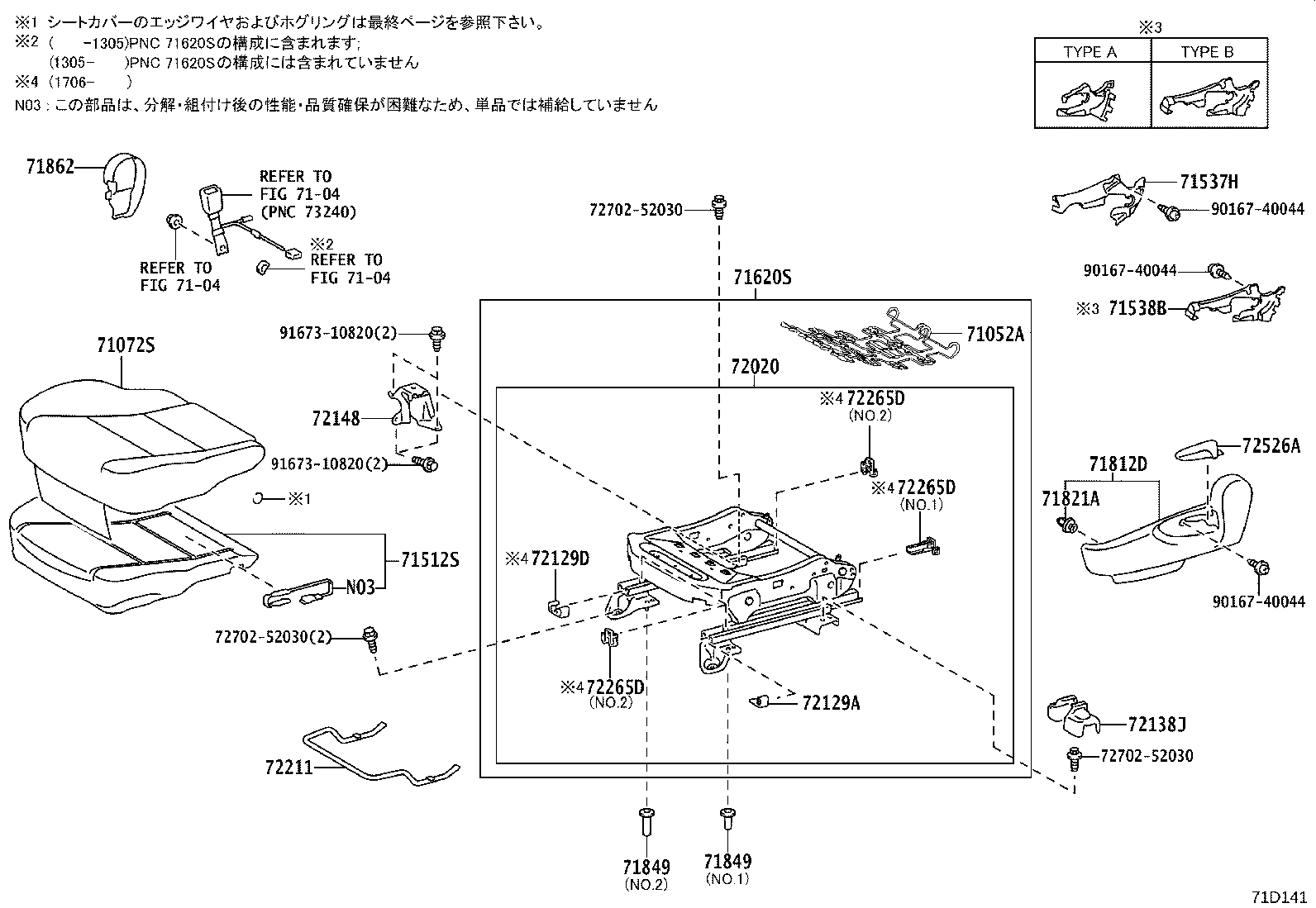 71620-52250 SPRING ASSY, FRONT SEAT CUSHION, LH(FOR SEPARATE TYPE) product image