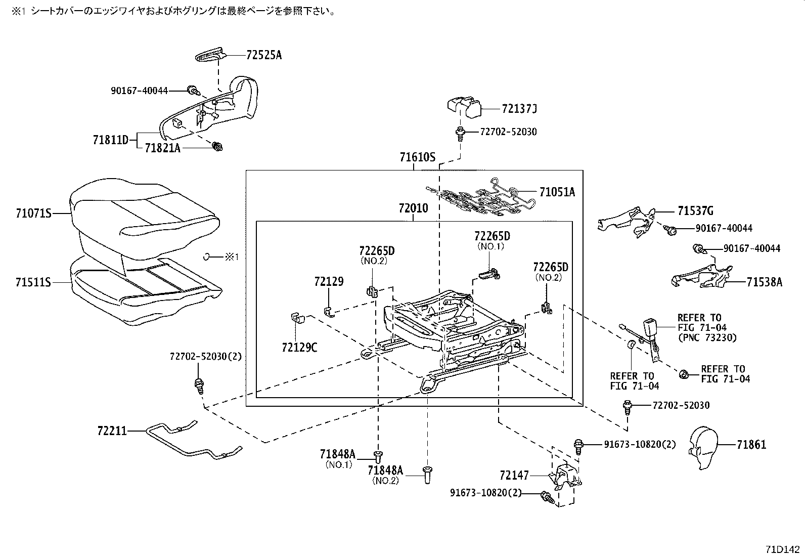 71620-52250 SPRING ASSY, FRONT SEAT CUSHION, LH(FOR SEPARATE TYPE) product image
