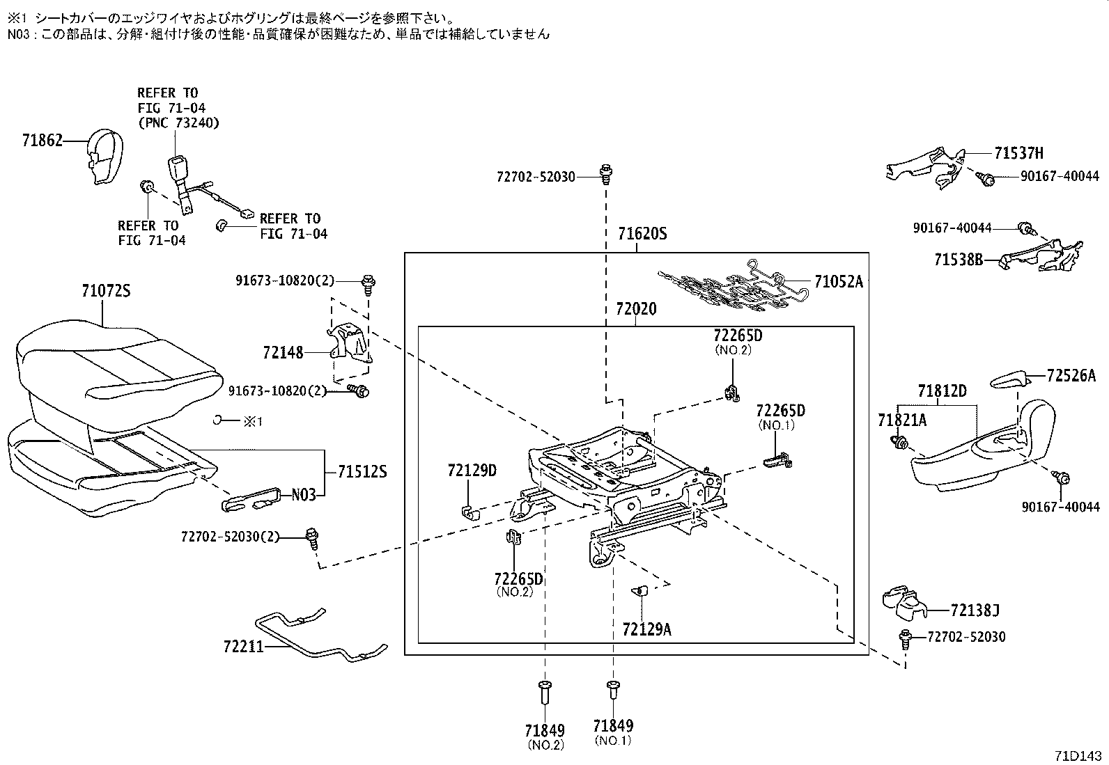 71620-52250 SPRING ASSY, FRONT SEAT CUSHION, LH(FOR SEPARATE TYPE) product image