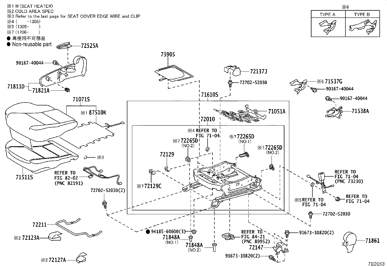 71620-52191 SPRING ASSY, FRONT SEAT CUSHION, LH(FOR SEPARATE TYPE) product image