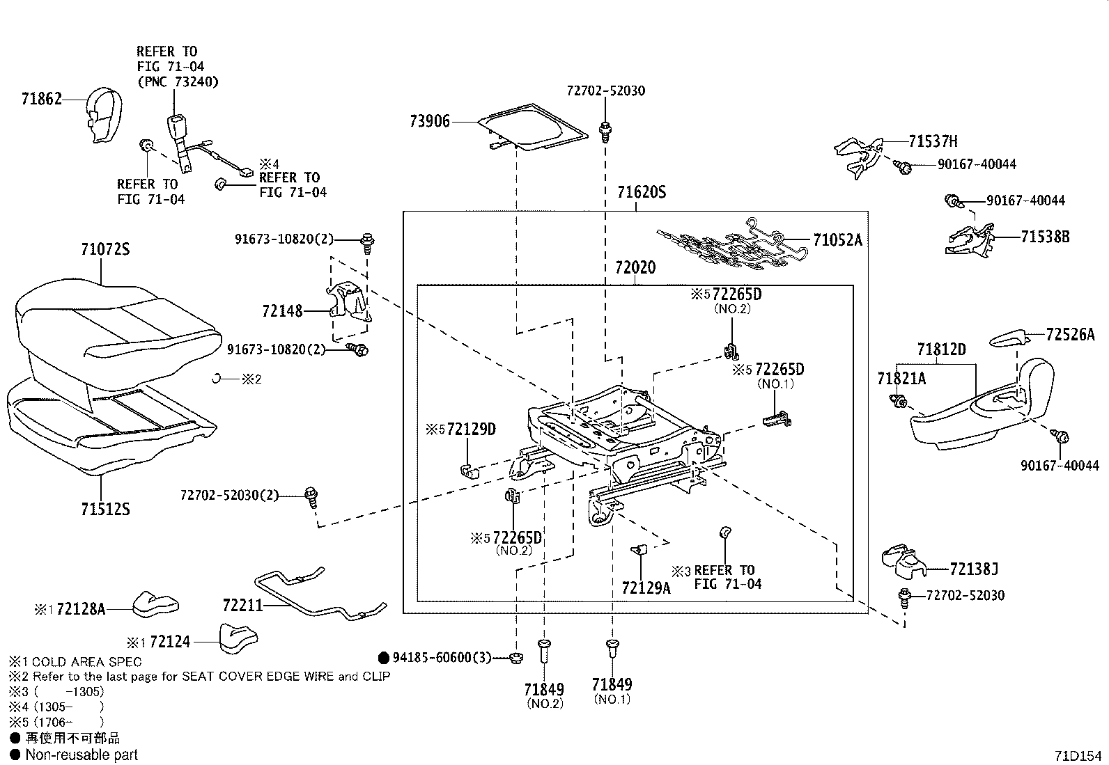 71620-52191 SPRING ASSY, FRONT SEAT CUSHION, LH(FOR SEPARATE TYPE) product image