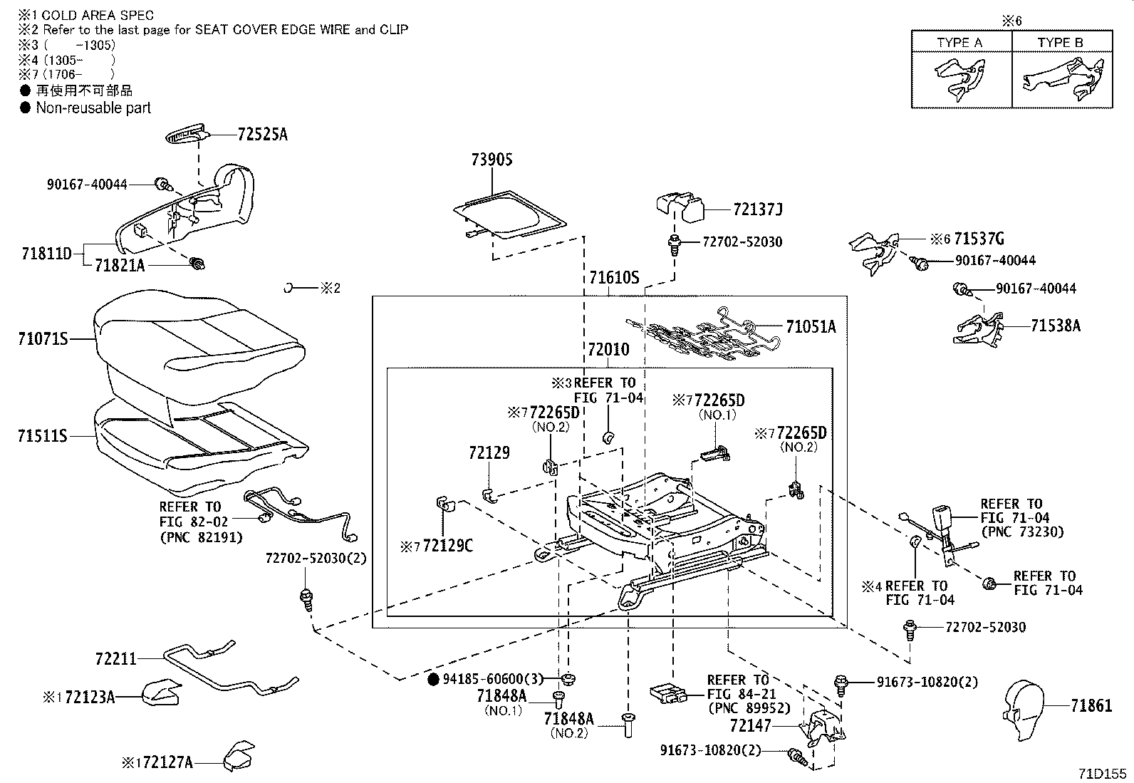 71620-52191 SPRING ASSY, FRONT SEAT CUSHION, LH(FOR SEPARATE TYPE) product image