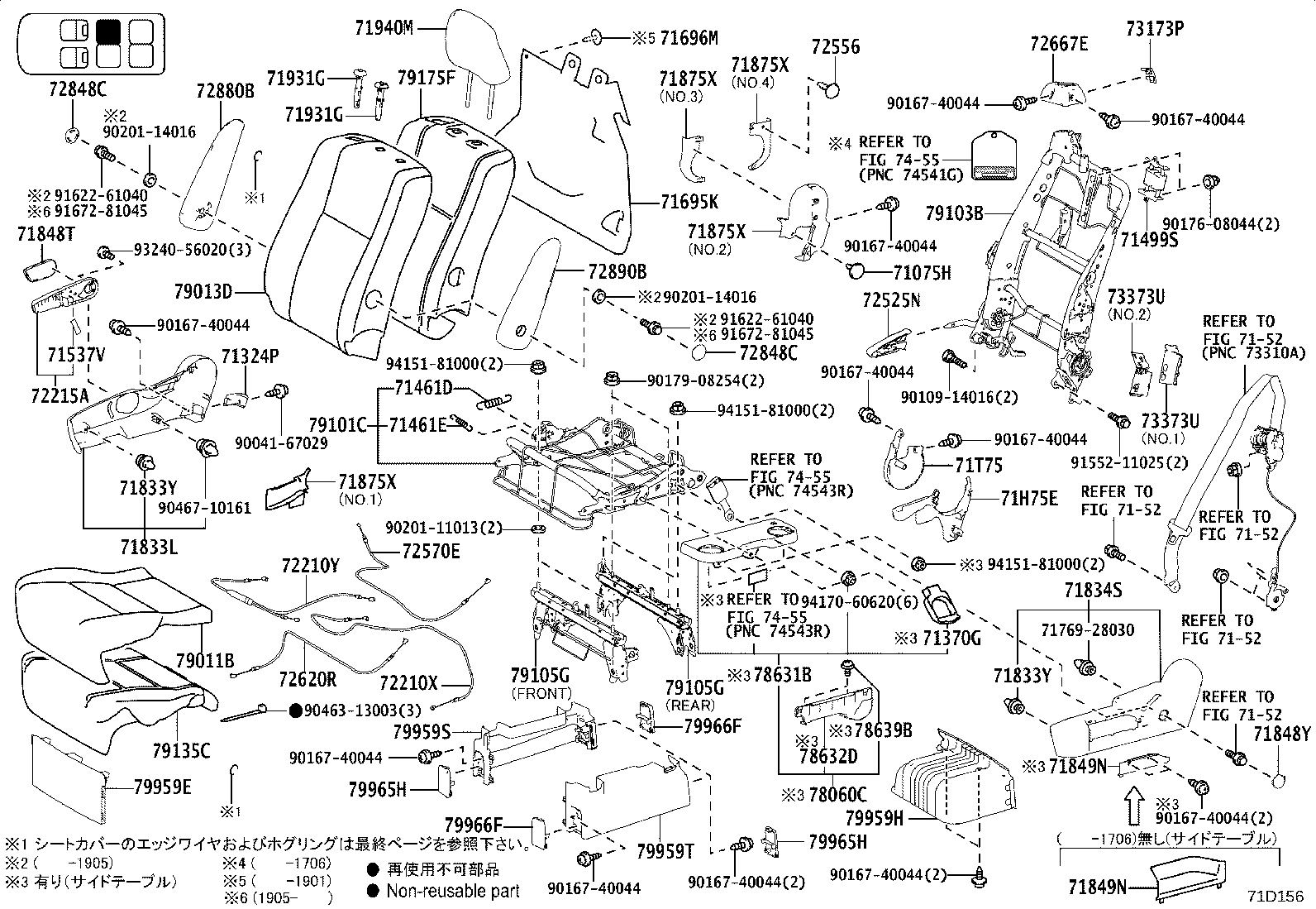 79103-28401 Toyota Reference Part product image