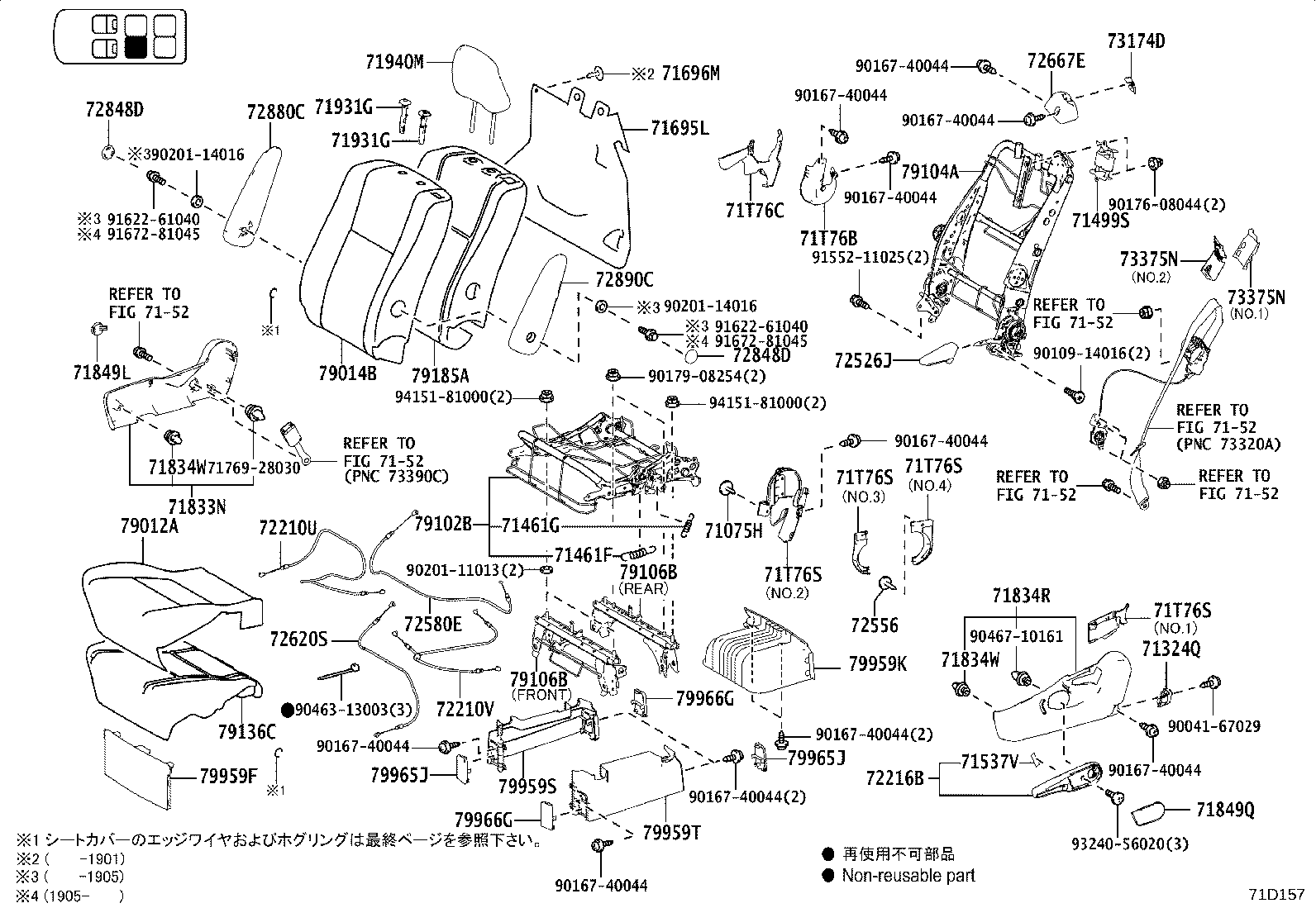 79103-28401 Toyota Reference Part product image