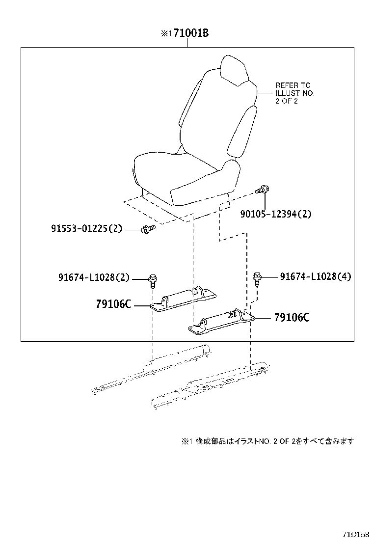 79103-28401 Toyota Reference Part product image