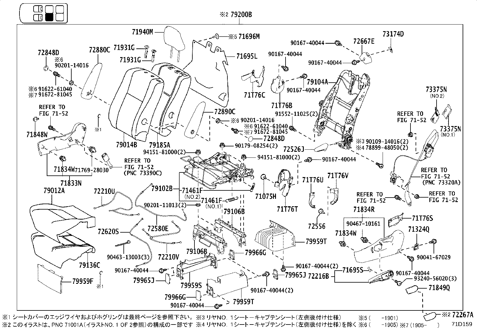 79103-28401 Toyota Reference Part product image