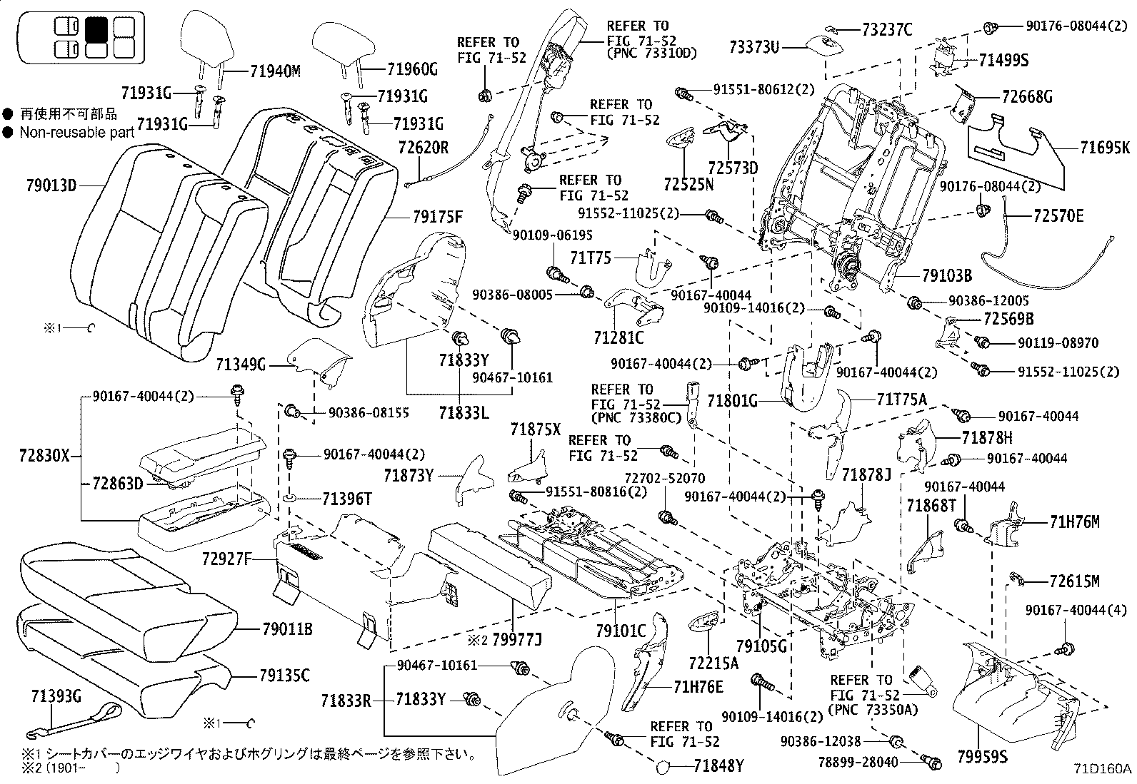 79103-28401 Toyota Reference Part product image