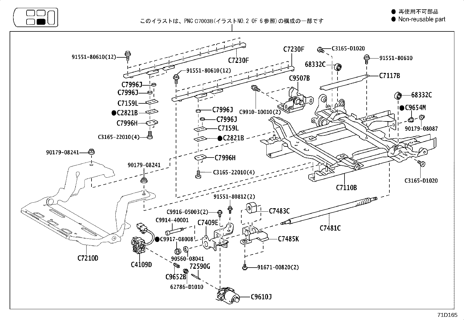 79103-28401 Toyota Reference Part product image