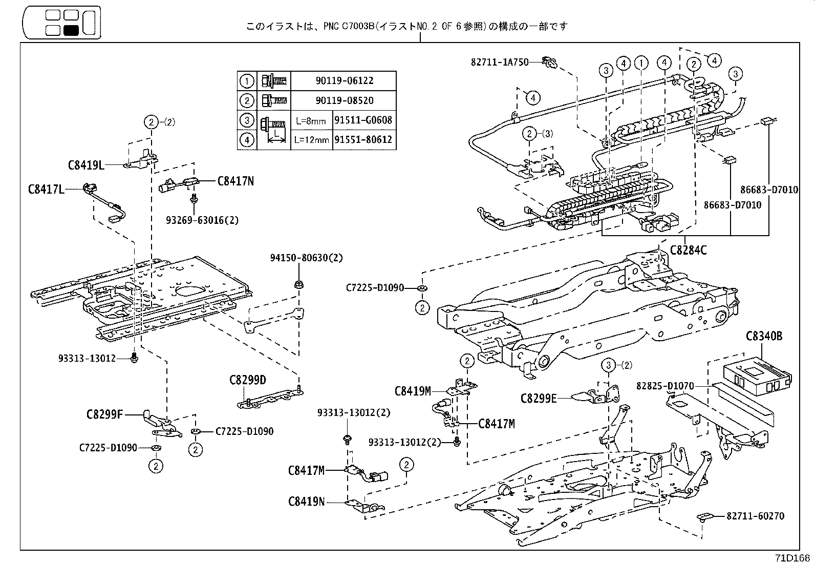 79103-28401 Toyota Reference Part product image
