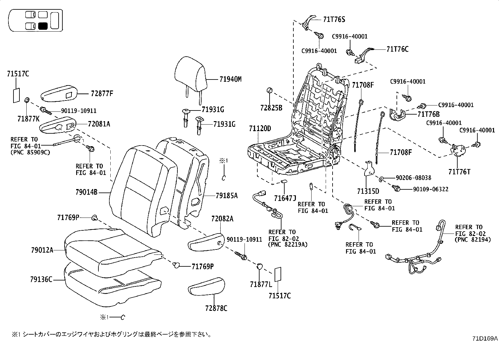 79103-28401 Toyota Reference Part product image