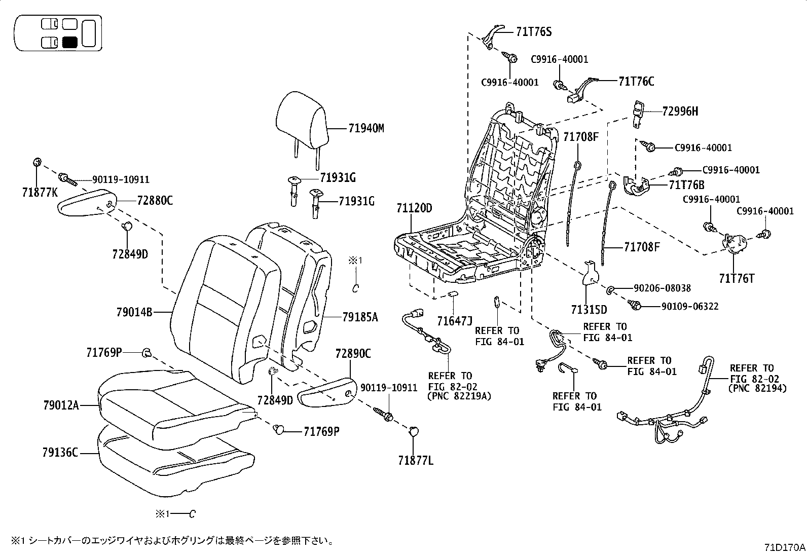 79103-28401 Toyota Reference Part product image