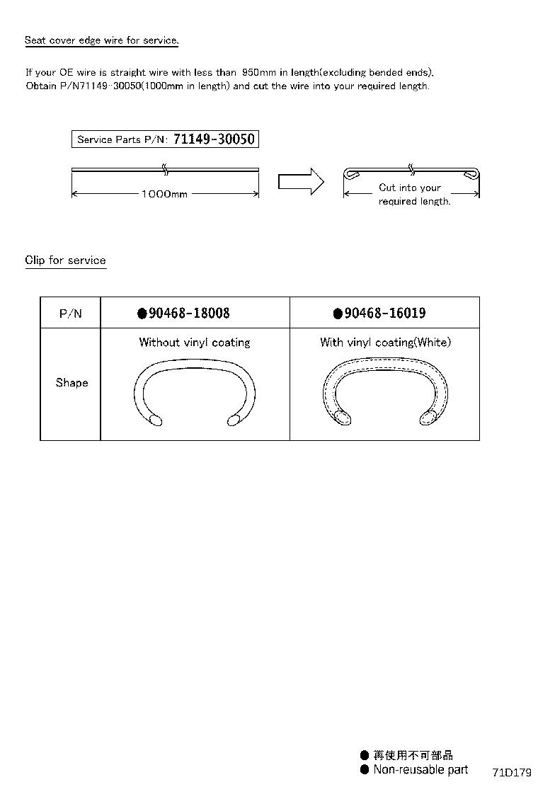 71630-52680 SPRING ASSY, FRONT SEAT BACK, RH(FOR SEPARATE TYPE) product image