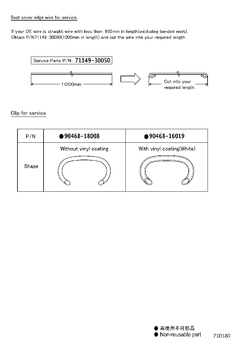 79103-52040 FRAME SUB-ASSY, NO.1 SEAT BACK, RH product image