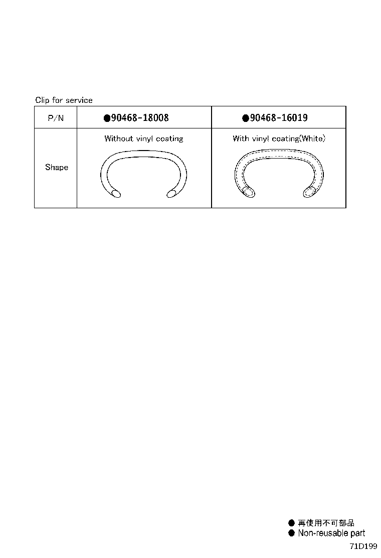 71013-0W040 SPRING ASSY, FRONT SEAT BACK, RH(FOR SEPARATE TYPE) product image